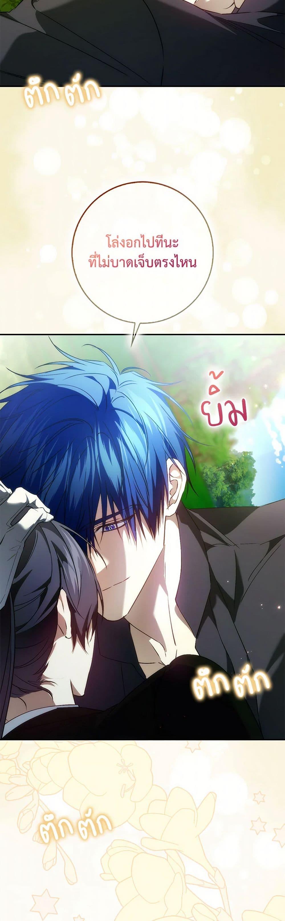 Manga-lc-com อ่านมังงะ อ่านการ์ตูน ออนไลน์ ฟรี I Won’t Pick Up The Trash I Threw Away Again ตอนที่ 1 2 3 4 5 6 7 8 9 10 11 12 13 14 ฟรี ไม่มีโฆษณา Manga-lc - อ่าน มังงะ อ่าน การ์ตูน ออนไลน์ อ่านมังงะ ฟรี