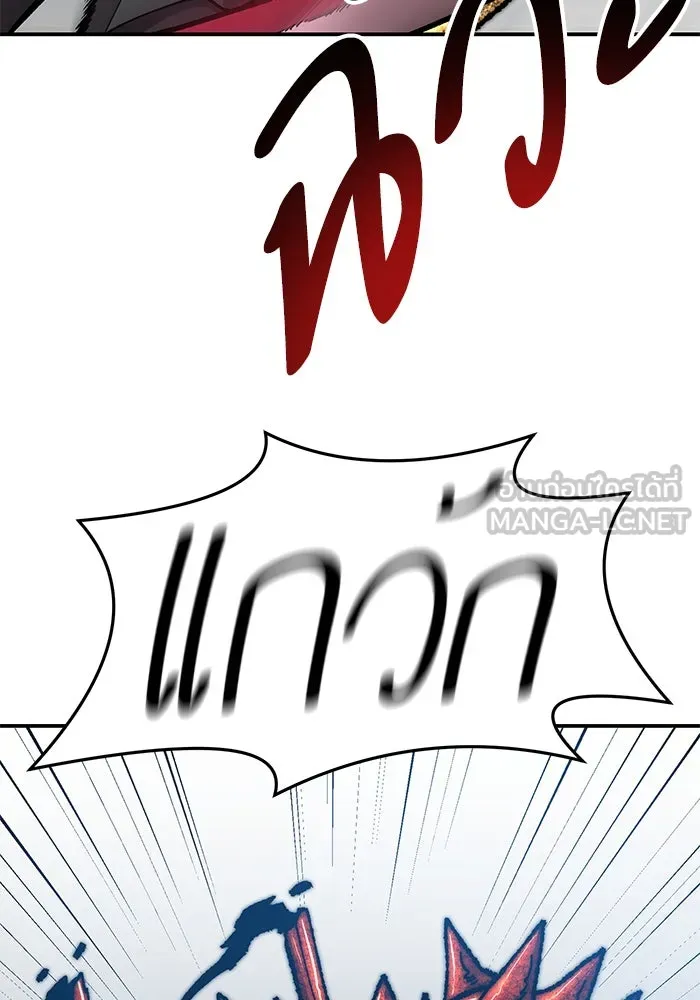 ยอดคนเลเวลทะลุ ตอนที่ 32 บุกทางเหนือ (4) รูปที่ 72