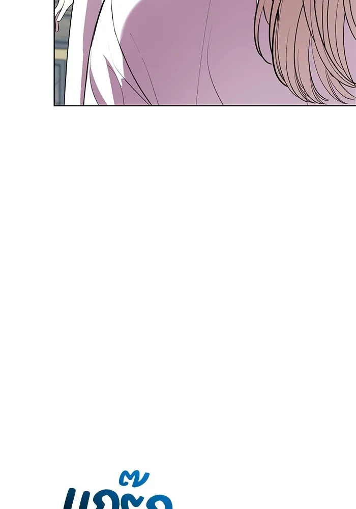 แด่ชู้รักของสามี ตอนที่ 13 รูปที่ 79