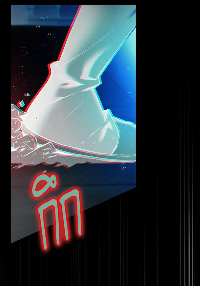 นักดาบอัจฉริยะจากอะคาเดมี ตอนที่ 11 รูปที่ 133