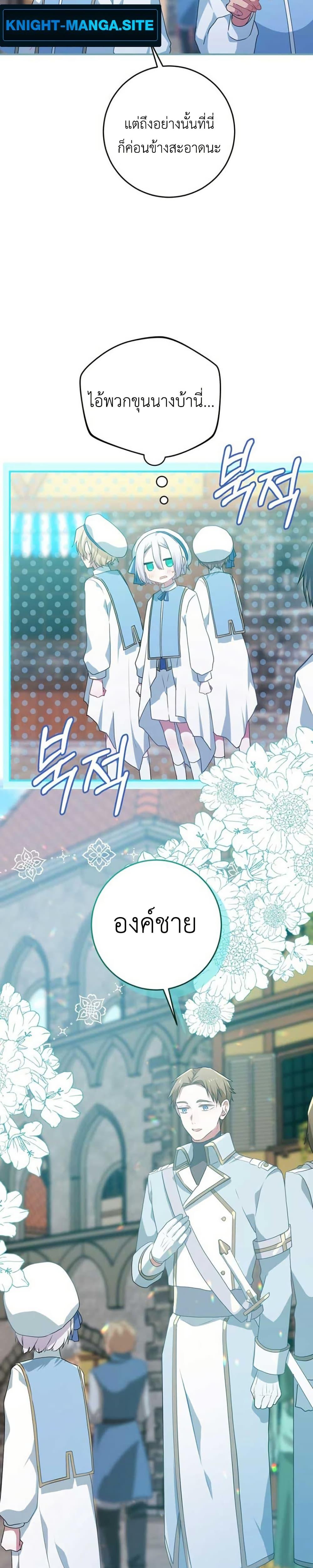 Manga-lc-com อ่านมังงะ อ่านการ์ตูน ออนไลน์ ฟรี My Childhood Friends Are trying to Kill Me ตอนที่ 1 2 3 4 5 6 7 8 9 10 11 12 13 14 ฟรี ไม่มีโฆษณา Manga-lc - อ่าน มังงะ อ่าน การ์ตูน ออนไลน์ อ่านมังงะ ฟรี