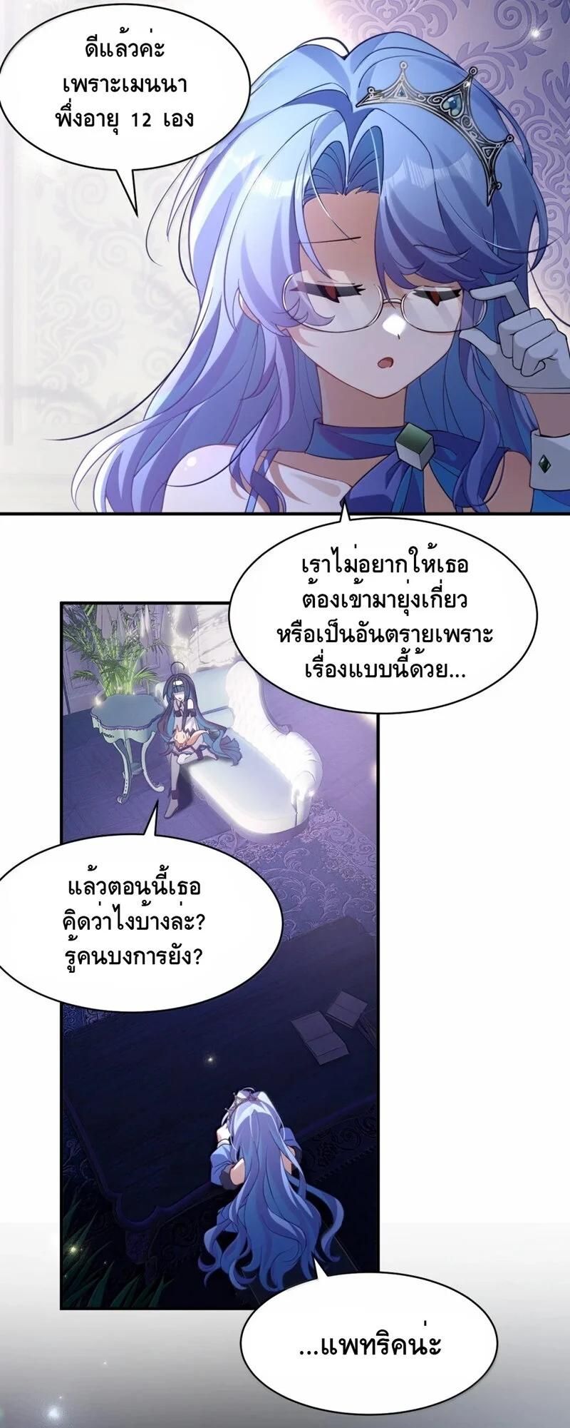 Manga-lc-com อ่านมังงะ อ่านการ์ตูน ออนไลน์ ฟรี I Am a Max-Level Priestess in Another World ตอนที่ 1 2 3 4 5 6 7 8 9 10 11 12 13 14 ฟรี ไม่มีโฆษณา Manga-lc - อ่าน มังงะ อ่าน การ์ตูน ออนไลน์ อ่านมังงะ ฟรี