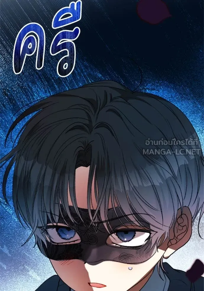 รักนะคะ ป๊ะป๋า ตอนที่ 7 รูปที่ 58