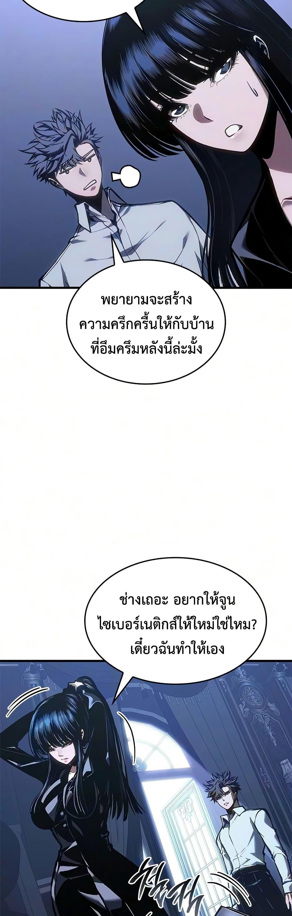 Manga-lc-com อ่านมังงะ อ่านการ์ตูน ออนไลน์ ฟรี Bad Bone Blood ตอนที่ 1 2 3 4 5 6 7 8 9 10 11 12 13 14 ฟรี ไม่มีโฆษณา Manga-lc - อ่าน มังงะ อ่าน การ์ตูน ออนไลน์ อ่านมังงะ ฟรี