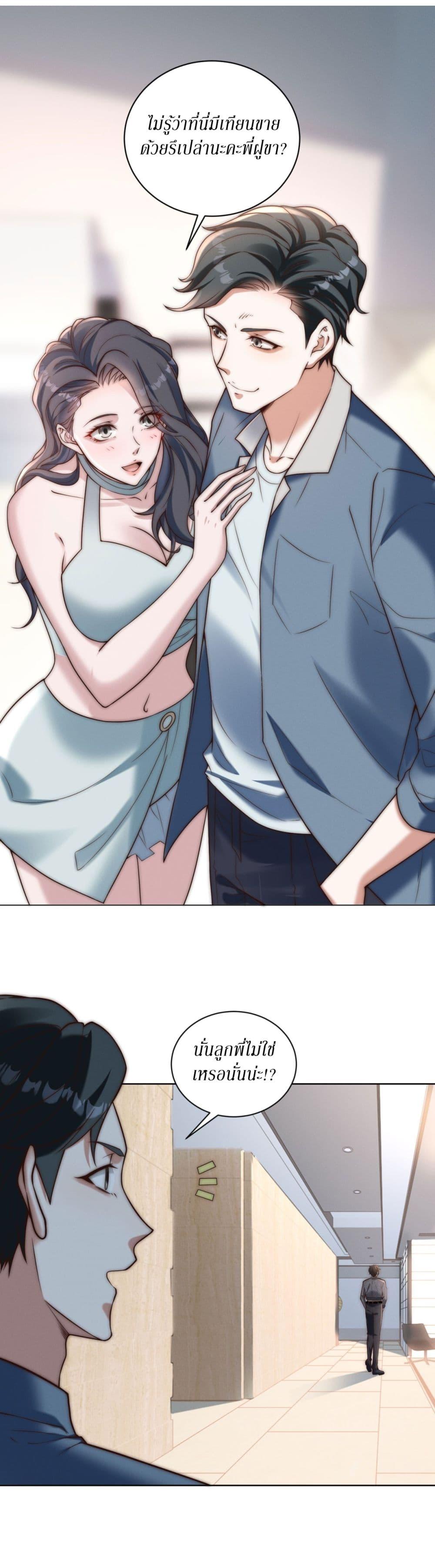 Manga-lc-com อ่านมังงะ อ่านการ์ตูน ออนไลน์ ฟรี Dominating With the Price Collapse System ตอนที่ 1 2 3 4 5 6 7 8 9 10 11 12 13 14 ฟรี ไม่มีโฆษณา Manga-lc - อ่าน มังงะ อ่าน การ์ตูน ออนไลน์ อ่านมังงะ ฟรี