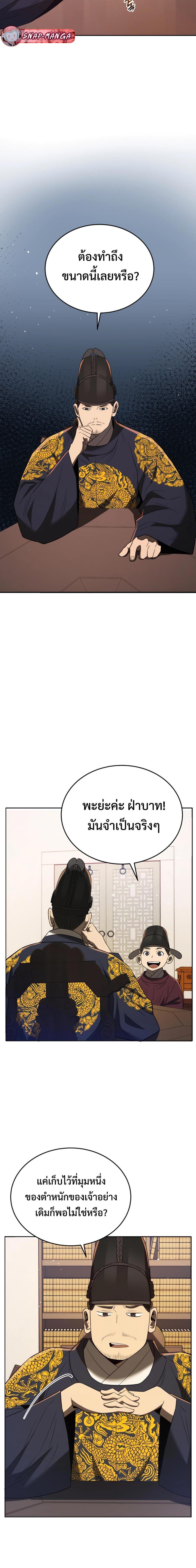 Manga-lc-com อ่านมังงะ อ่านการ์ตูน ออนไลน์ ฟรี Black Corporation Joseon ตอนที่ 1 2 3 4 5 6 7 8 9 10 11 12 13 14 ฟรี ไม่มีโฆษณา Manga-lc - อ่าน มังงะ อ่าน การ์ตูน ออนไลน์ อ่านมังงะ ฟรี