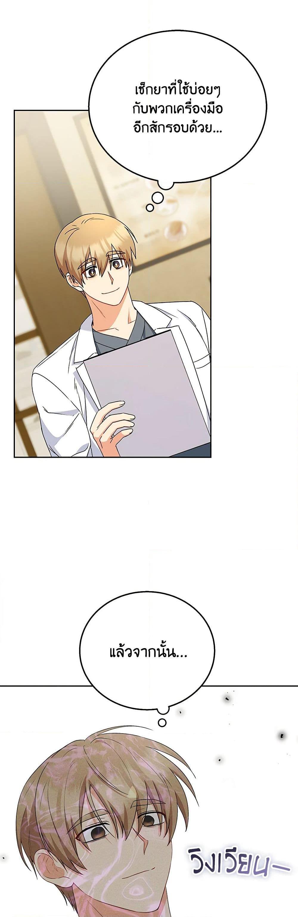 Manga-lc-com อ่านมังงะ อ่านการ์ตูน ออนไลน์ ฟรี Hello! Veterinarian! ตอนที่ 1 2 3 4 5 6 7 8 9 10 11 12 13 14 ฟรี ไม่มีโฆษณา Manga-lc - อ่าน มังงะ อ่าน การ์ตูน ออนไลน์ อ่านมังงะ ฟรี