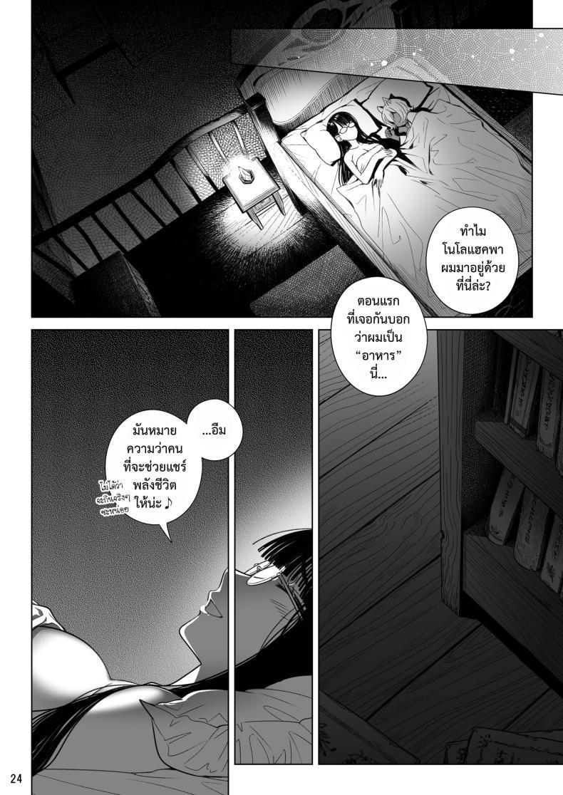 Doujin-Lc- อ่าน โดจิน มังฮวา เกาหลี ญี่ปุ่น จีน แปลไทย สาวซัคคิวบัสซื้อหนุ่มน้อยหมาป่า (Ootsuka Mahiro) ตอนที่ 1 2 3 4 5 6 7 8 9 10 11 12 13 14 ฟรี ไม่มีโฆษณา อ่าน โดจิน Manhwa เกาหลี ญี่ปุ่น จีน เรามีครบ คัดมาให้เน้นๆ โดจิน 18+ รับประกันความฟินโดย  Doujin Lc