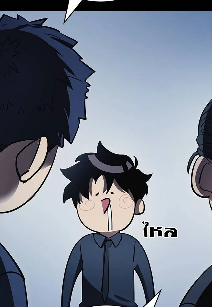 ยมราชลงทัณฑ์ ตอนที่ 56 รูปที่ 77