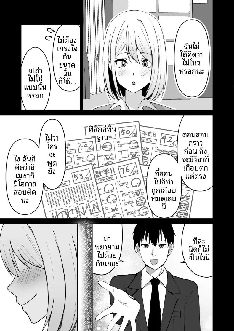 Doujin-Lc- อ่าน โดจิน มังฮวา เกาหลี ญี่ปุ่น จีน แปลไทย สุดท้ายฉันก็ได้อยู่ร่วมห้องกับเพื่อนร่วมชั้นผู้หญิง (Satsuki Usa) ตอนที่ 1 2 3 4 5 6 7 8 9 10 11 12 13 14 ฟรี ไม่มีโฆษณา อ่าน โดจิน Manhwa เกาหลี ญี่ปุ่น จีน เรามีครบ คัดมาให้เน้นๆ โดจิน 18+ รับประกันความฟินโดย  Doujin Lc