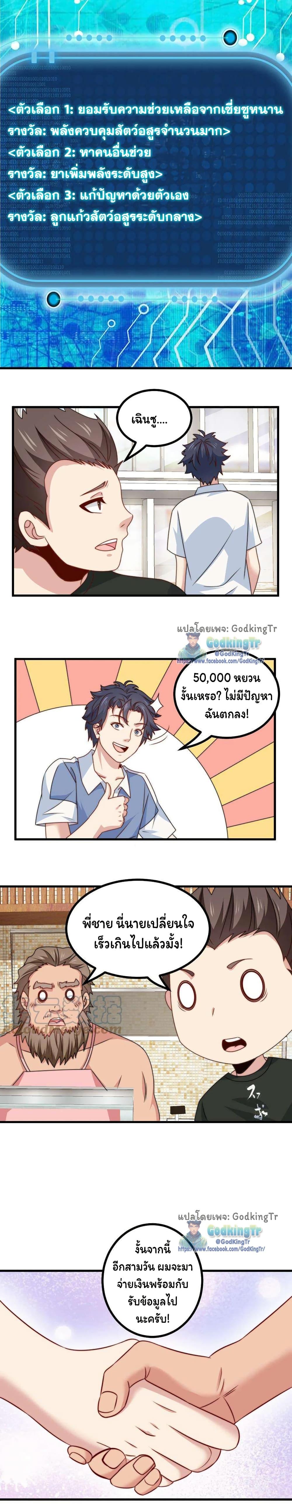 Manga-lc-com อ่านมังงะ อ่านการ์ตูน ออนไลน์ ฟรี Is It Reasonable for Me to Beat a Dragon With a Slime ตอนที่ 1 2 3 4 5 6 7 8 9 10 11 12 13 14 ฟรี ไม่มีโฆษณา Manga-lc - อ่าน มังงะ อ่าน การ์ตูน ออนไลน์ อ่านมังงะ ฟรี