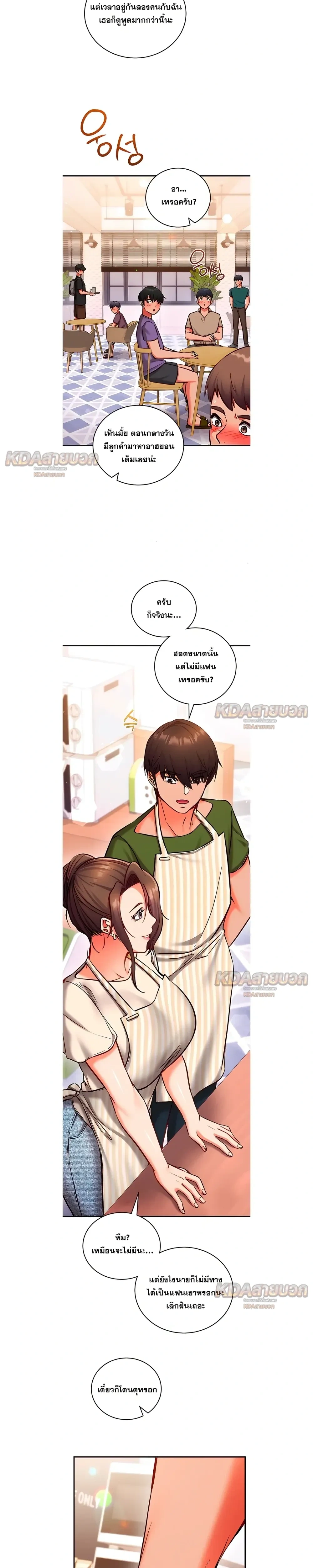 Doujin-Lc- อ่าน โดจิน มังฮวา เกาหลี ญี่ปุ่น จีน แปลไทย Mind Control สะกดจิตรัก ตอนที่ 1 2 3 4 5 6 7 8 9 10 11 12 13 14 ฟรี ไม่มีโฆษณา อ่าน โดจิน Manhwa เกาหลี ญี่ปุ่น จีน เรามีครบ คัดมาให้เน้นๆ โดจิน 18+ รับประกันความฟินโดย  Doujin Lc