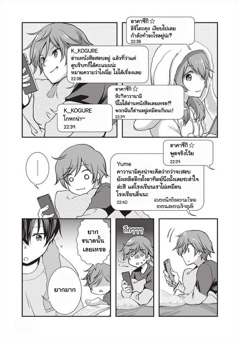 Manga-lc-com อ่านมังงะ อ่านการ์ตูน ออนไลน์ ฟรี Mamahaha no Tsurego ga Moto Kanodatta ตอนที่ 1 2 3 4 5 6 7 8 9 10 11 12 13 14 ฟรี ไม่มีโฆษณา Manga-lc - อ่าน มังงะ อ่าน การ์ตูน ออนไลน์ อ่านมังงะ ฟรี