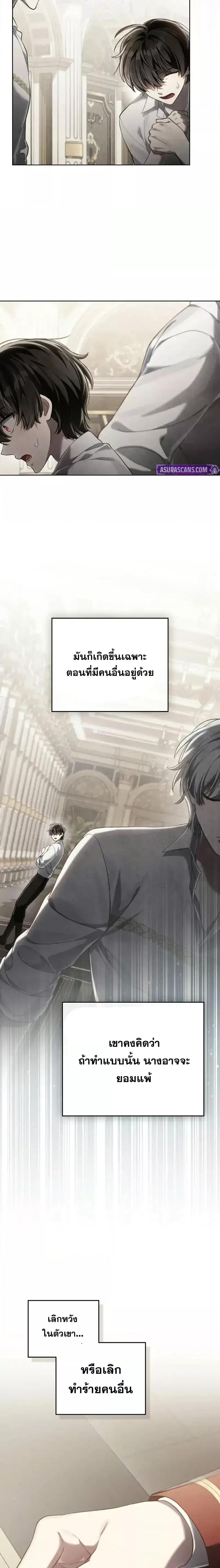 Manga-lc-com อ่านมังงะ อ่านการ์ตูน ออนไลน์ ฟรี RebornastheE ตอนที่ 1 2 3 4 5 6 7 8 9 10 11 12 13 14 ฟรี ไม่มีโฆษณา Manga-lc - อ่าน มังงะ อ่าน การ์ตูน ออนไลน์ อ่านมังงะ ฟรี