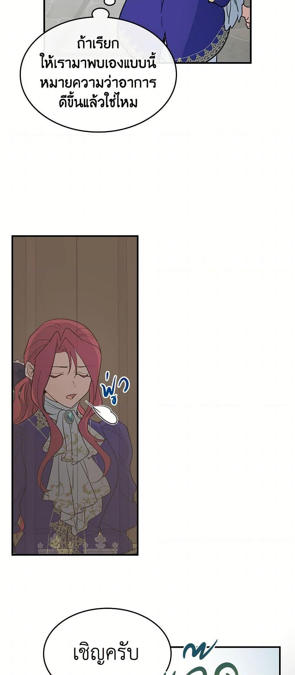 Manga-lc-com อ่านมังงะ อ่านการ์ตูน ออนไลน์ ฟรี The Lady and the Beast ตอนที่ 1 2 3 4 5 6 7 8 9 10 11 12 13 14 ฟรี ไม่มีโฆษณา Manga-lc - อ่าน มังงะ อ่าน การ์ตูน ออนไลน์ อ่านมังงะ ฟรี