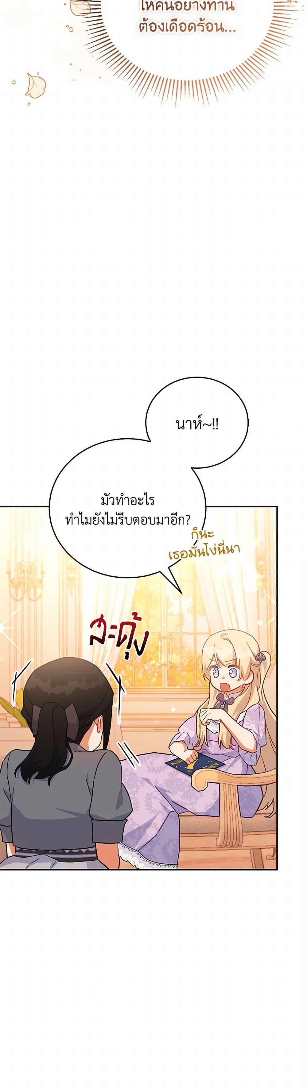 Manga-lc-com อ่านมังงะ อ่านการ์ตูน ออนไลน์ ฟรี The Little Lady Who Makes Flowers Bloom ตอนที่ 1 2 3 4 5 6 7 8 9 10 11 12 13 14 ฟรี ไม่มีโฆษณา Manga-lc - อ่าน มังงะ อ่าน การ์ตูน ออนไลน์ อ่านมังงะ ฟรี
