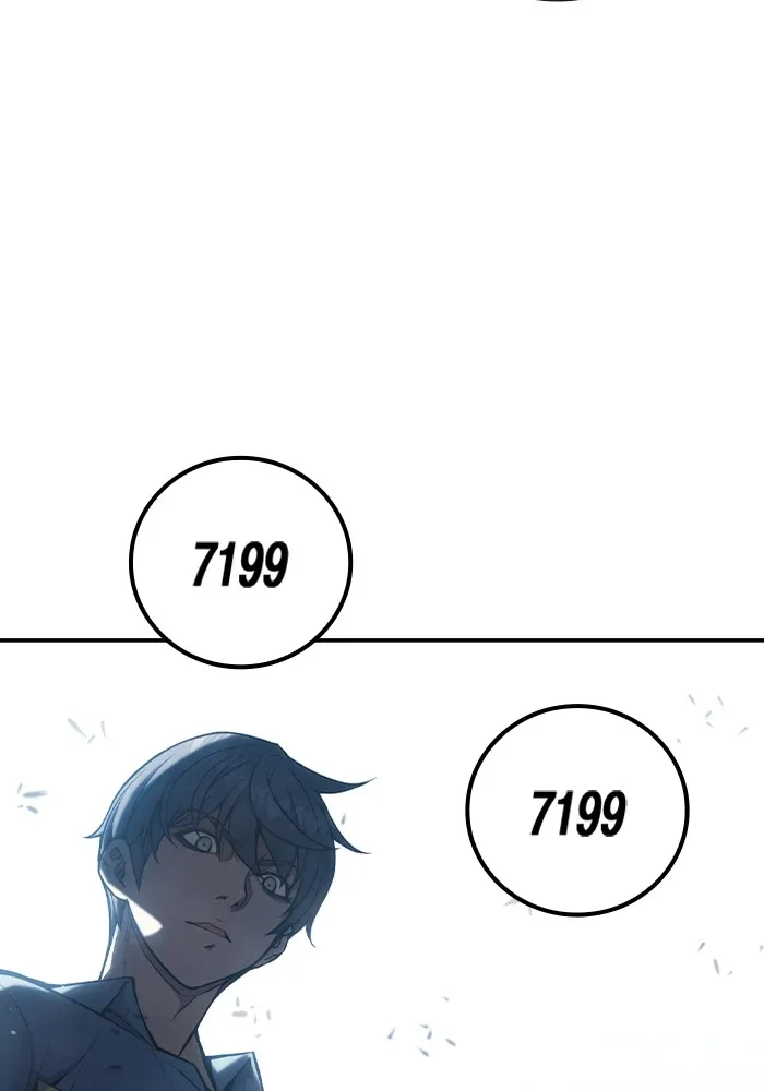 เยาวชนคนคุก ตอนที่ 7 รูปที่ 22