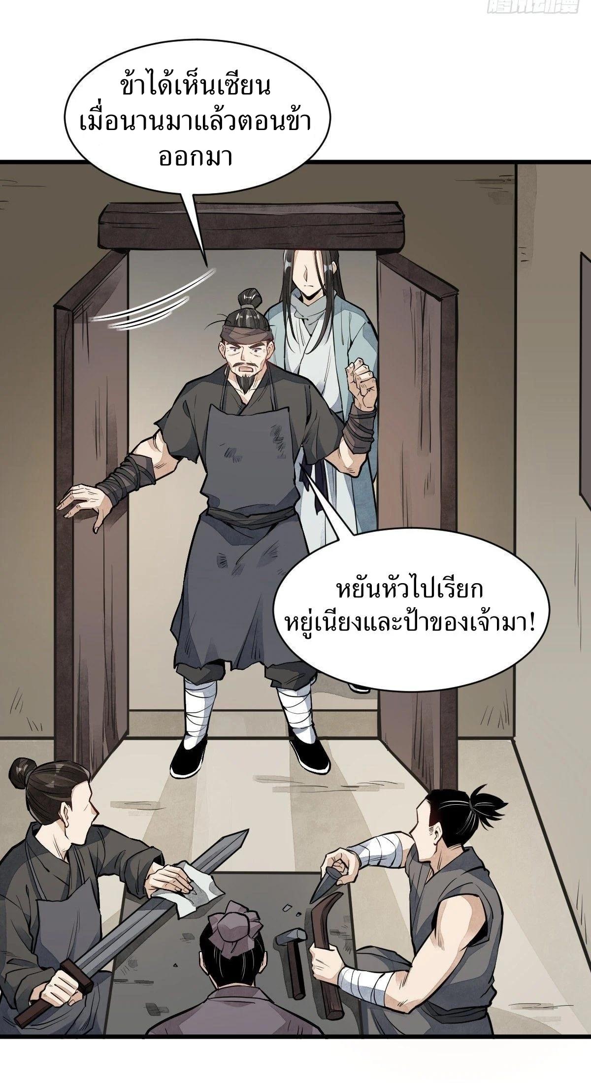 Manga-lc-com อ่านมังงะ อ่านการ์ตูน ออนไลน์ ฟรี Lan Ke Qi Yuan ตอนที่ 1 2 3 4 5 6 7 8 9 10 11 12 13 14 ฟรี ไม่มีโฆษณา Manga-lc - อ่าน มังงะ อ่าน การ์ตูน ออนไลน์ อ่านมังงะ ฟรี