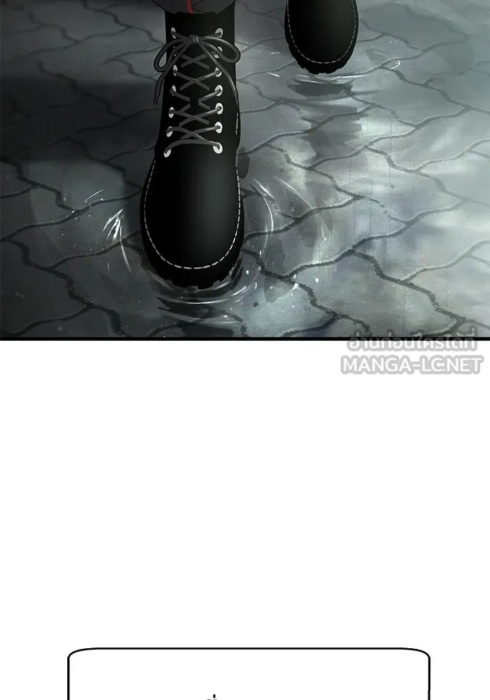 วายร้ายก็อยากมีรัก ตอนที่ 4 รูปที่ 6