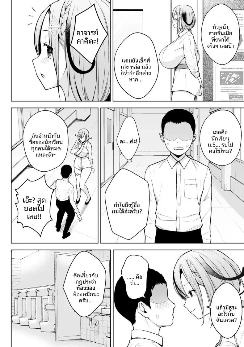 Doujin-Lc- อ่าน โดจิน มังฮวา เกาหลี ญี่ปุ่น จีน แปลไทย คุณครูสาวเสน่ห์แรงประจำชั้นปี (Diisuke) ตอนที่ 1 2 3 4 5 6 7 8 9 10 11 12 13 14 ฟรี ไม่มีโฆษณา อ่าน โดจิน Manhwa เกาหลี ญี่ปุ่น จีน เรามีครบ คัดมาให้เน้นๆ โดจิน 18+ รับประกันความฟินโดย  Doujin Lc