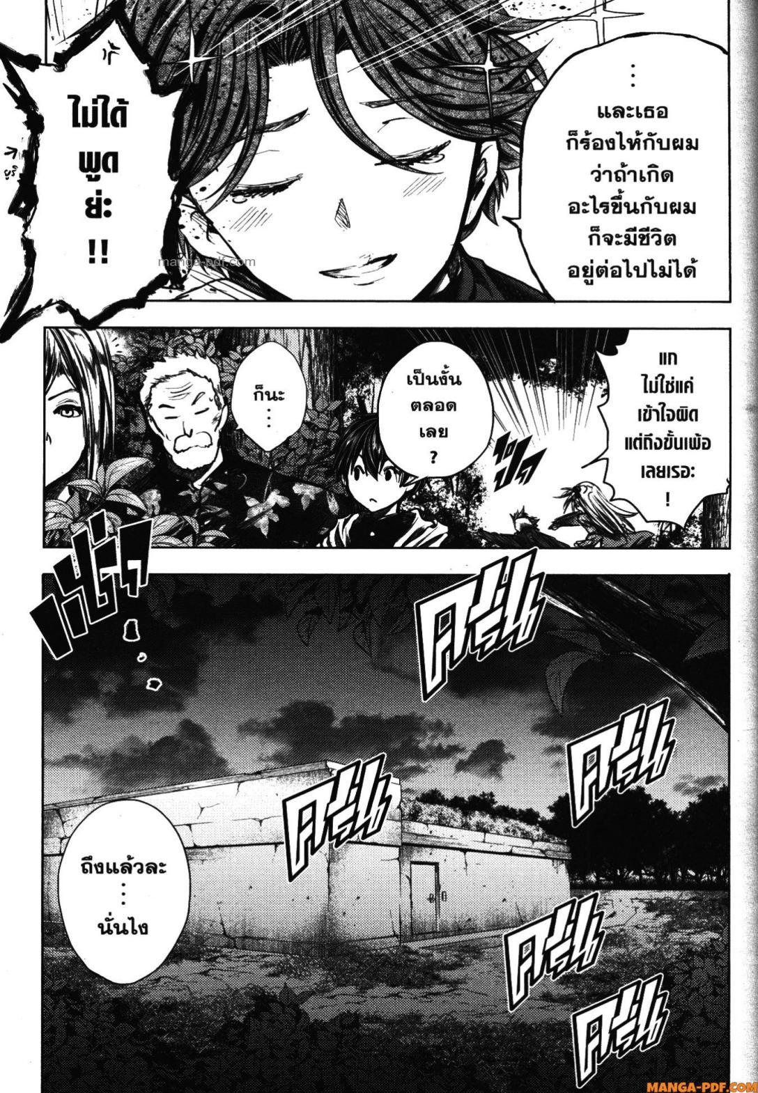 Manga-lc-com อ่านมังงะ อ่านการ์ตูน ออนไลน์ ฟรี Battle in 5 Seconds After Meeting ตอนที่ 1 2 3 4 5 6 7 8 9 10 11 12 13 14 ฟรี ไม่มีโฆษณา Manga-lc - อ่าน มังงะ อ่าน การ์ตูน ออนไลน์ อ่านมังงะ ฟรี