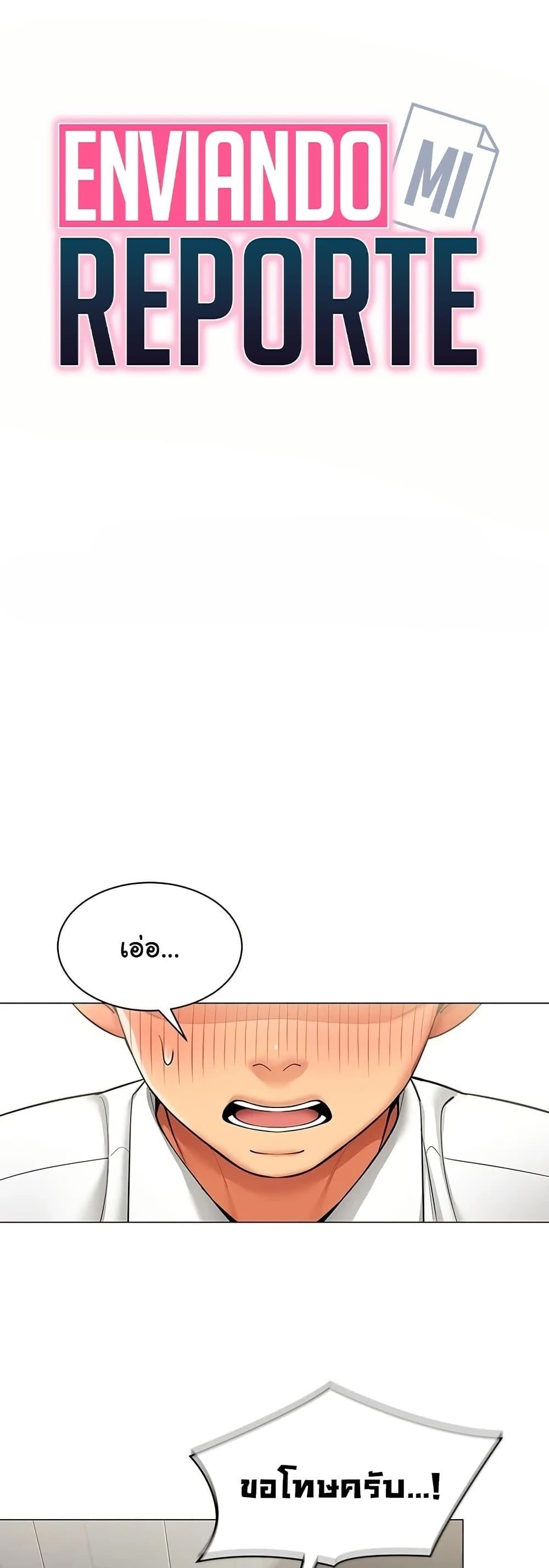 Doujin-Lc- อ่าน โดจิน มังฮวา เกาหลี ญี่ปุ่น จีน แปลไทย I Report Regarding ตอนที่ 1 2 3 4 5 6 7 8 9 10 11 12 13 14 ฟรี ไม่มีโฆษณา อ่าน โดจิน Manhwa เกาหลี ญี่ปุ่น จีน เรามีครบ คัดมาให้เน้นๆ โดจิน 18+ รับประกันความฟินโดย  Doujin Lc