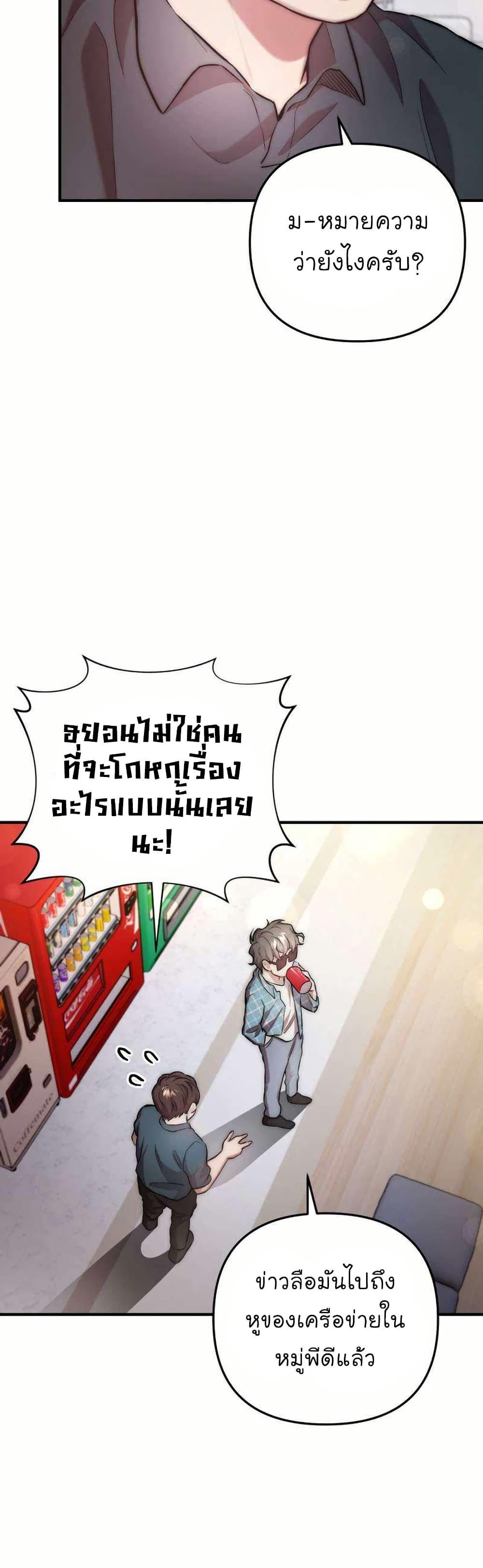 Manga-lc-com อ่านมังงะ อ่านการ์ตูน ออนไลน์ ฟรี Acting Genius, TOP Idol! ตอนที่ 1 2 3 4 5 6 7 8 9 10 11 12 13 14 ฟรี ไม่มีโฆษณา Manga-lc - อ่าน มังงะ อ่าน การ์ตูน ออนไลน์ อ่านมังงะ ฟรี