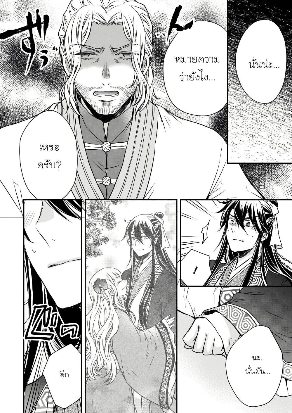 Manga-lc-com อ่านมังงะ อ่านการ์ตูน ออนไลน์ ฟรี Gekkakoku Kiiden ตอนที่ 1 2 3 4 5 6 7 8 9 10 11 12 13 14 ฟรี ไม่มีโฆษณา Manga-lc - อ่าน มังงะ อ่าน การ์ตูน ออนไลน์ อ่านมังงะ ฟรี