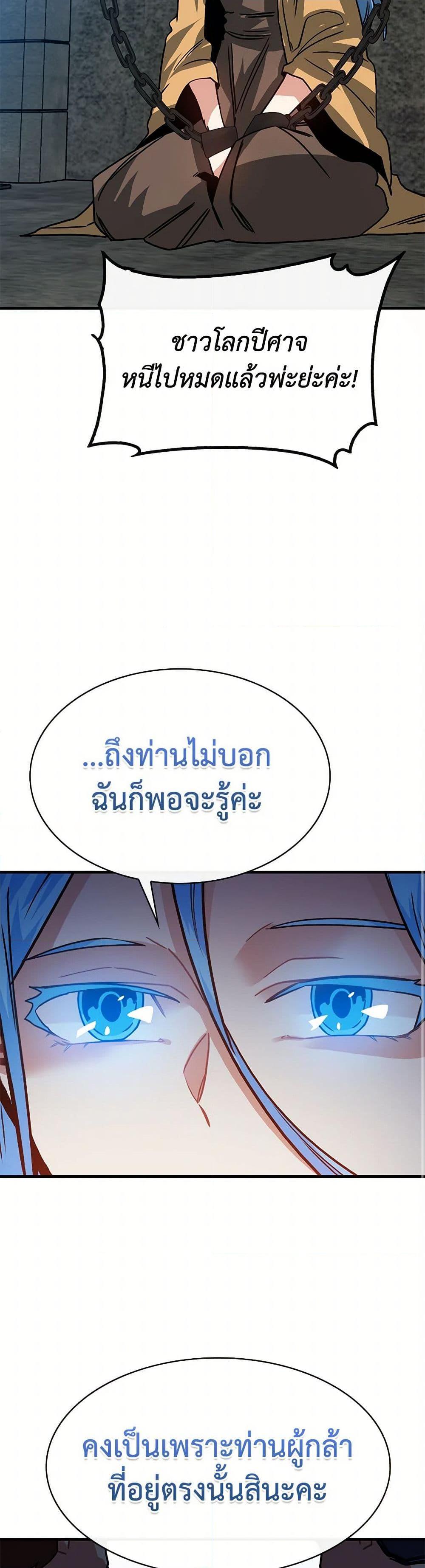 Manga-lc-com อ่านมังงะ อ่านการ์ตูน ออนไลน์ ฟรี SSS-Class Gacha Hunter ตอนที่ 1 2 3 4 5 6 7 8 9 10 11 12 13 14 ฟรี ไม่มีโฆษณา Manga-lc - อ่าน มังงะ อ่าน การ์ตูน ออนไลน์ อ่านมังงะ ฟรี