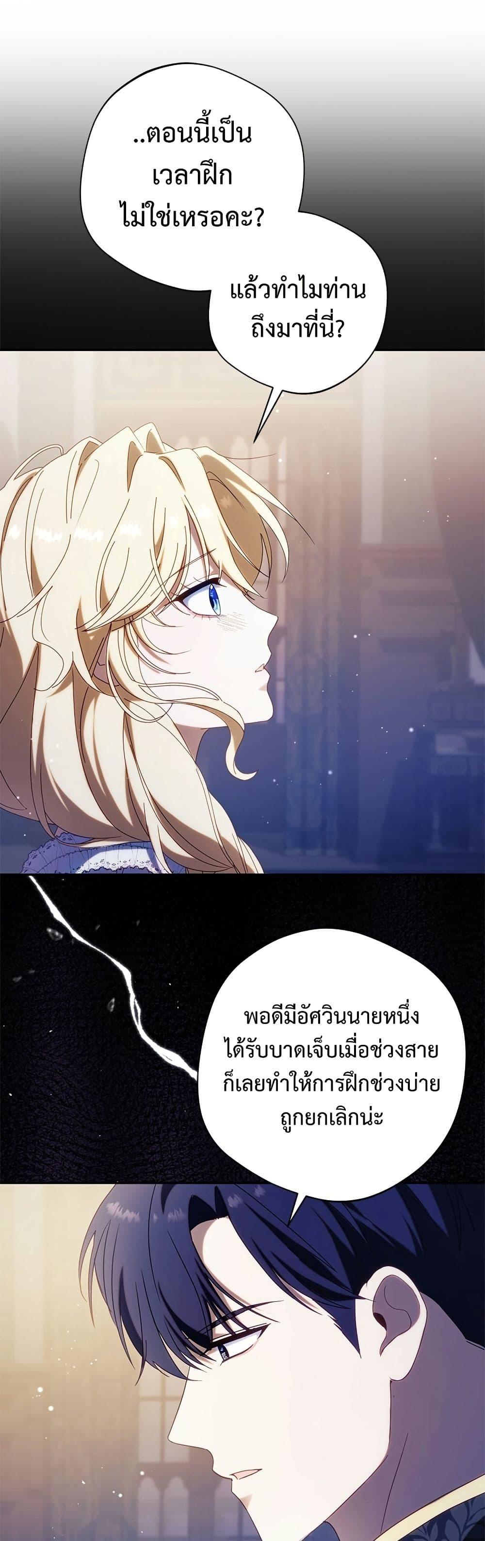 Manga-lc-com อ่านมังงะ อ่านการ์ตูน ออนไลน์ ฟรี I’m a Villainess, but I Won’t Live Like One ตอนที่ 1 2 3 4 5 6 7 8 9 10 11 12 13 14 ฟรี ไม่มีโฆษณา Manga-lc - อ่าน มังงะ อ่าน การ์ตูน ออนไลน์ อ่านมังงะ ฟรี