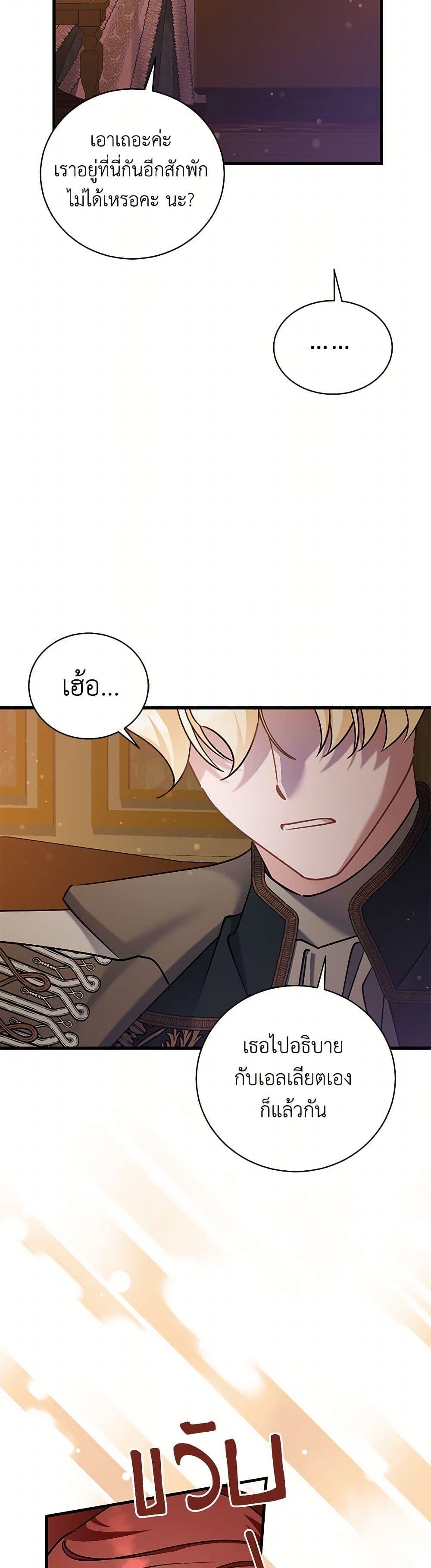 Manga-lc-com อ่านมังงะ อ่านการ์ตูน ออนไลน์ ฟรี I’m Sure It’s My Baby ตอนที่ 1 2 3 4 5 6 7 8 9 10 11 12 13 14 ฟรี ไม่มีโฆษณา Manga-lc - อ่าน มังงะ อ่าน การ์ตูน ออนไลน์ อ่านมังงะ ฟรี