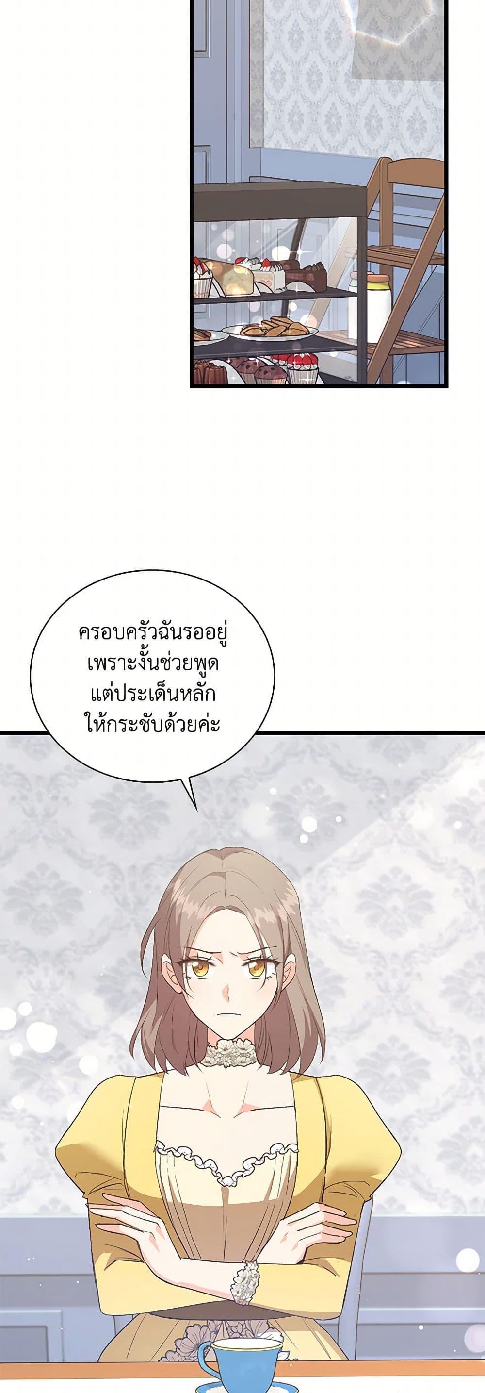 Manga-lc-com อ่านมังงะ อ่านการ์ตูน ออนไลน์ ฟรี Only Realized After Losing You ตอนที่ 1 2 3 4 5 6 7 8 9 10 11 12 13 14 ฟรี ไม่มีโฆษณา Manga-lc - อ่าน มังงะ อ่าน การ์ตูน ออนไลน์ อ่านมังงะ ฟรี
