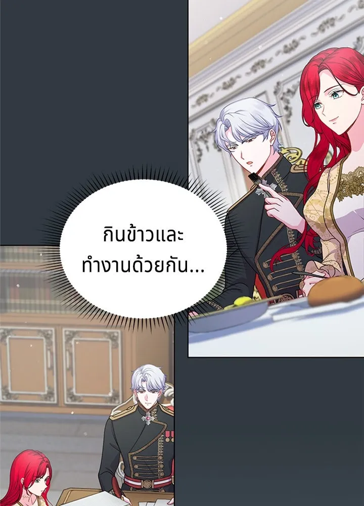 เวทฟื้นฟูได้ผลดีเกินไปแล้ว ตอนที่ 21 รูปที่ 34