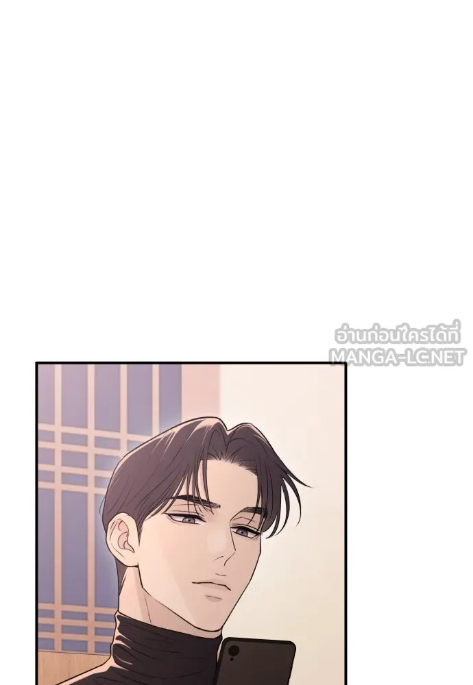 รักไร้ราคา ตอนที่ 16 รูปที่ 3