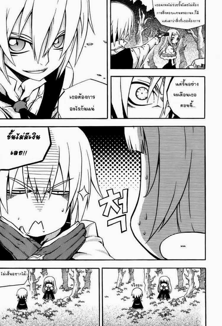 Manga-lc-com อ่านมังงะ อ่านการ์ตูน ออนไลน์ ฟรี WITCH HUNTER ตอนที่ 1 2 3 4 5 6 7 8 9 10 11 12 13 14 ฟรี ไม่มีโฆษณา Manga-lc - อ่าน มังงะ อ่าน การ์ตูน ออนไลน์ อ่านมังงะ ฟรี