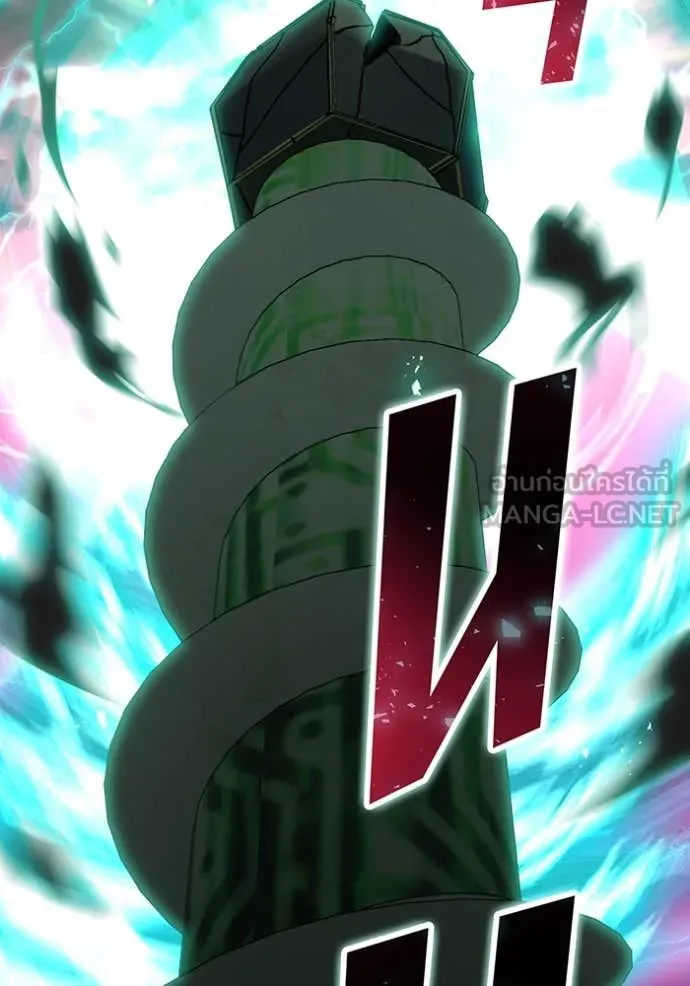 ฮันเตอร์สกิลโกง ตอนที่ 83 รูปที่ 18