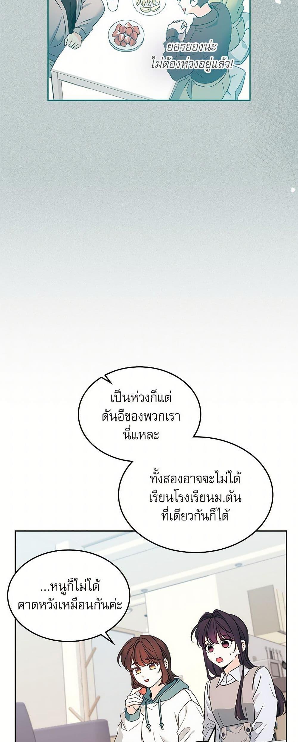 Manga-lc-com อ่านมังงะ อ่านการ์ตูน ออนไลน์ ฟรี My Life as an Internet Novel ตอนที่ 1 2 3 4 5 6 7 8 9 10 11 12 13 14 ฟรี ไม่มีโฆษณา Manga-lc - อ่าน มังงะ อ่าน การ์ตูน ออนไลน์ อ่านมังงะ ฟรี