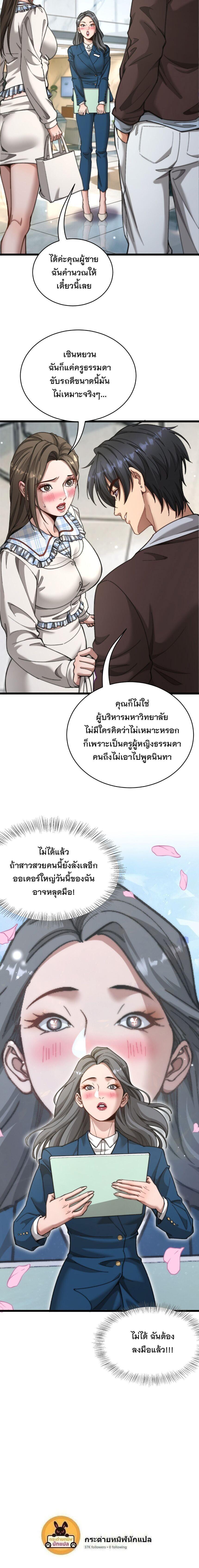 Manga-lc-com อ่านมังงะ อ่านการ์ตูน ออนไลน์ ฟรี After Becoming Financially Free, They Offered Their Loyalty ตอนที่ 1 2 3 4 5 6 7 8 9 10 11 12 13 14 ฟรี ไม่มีโฆษณา Manga-lc - อ่าน มังงะ อ่าน การ์ตูน ออนไลน์ อ่านมังงะ ฟรี