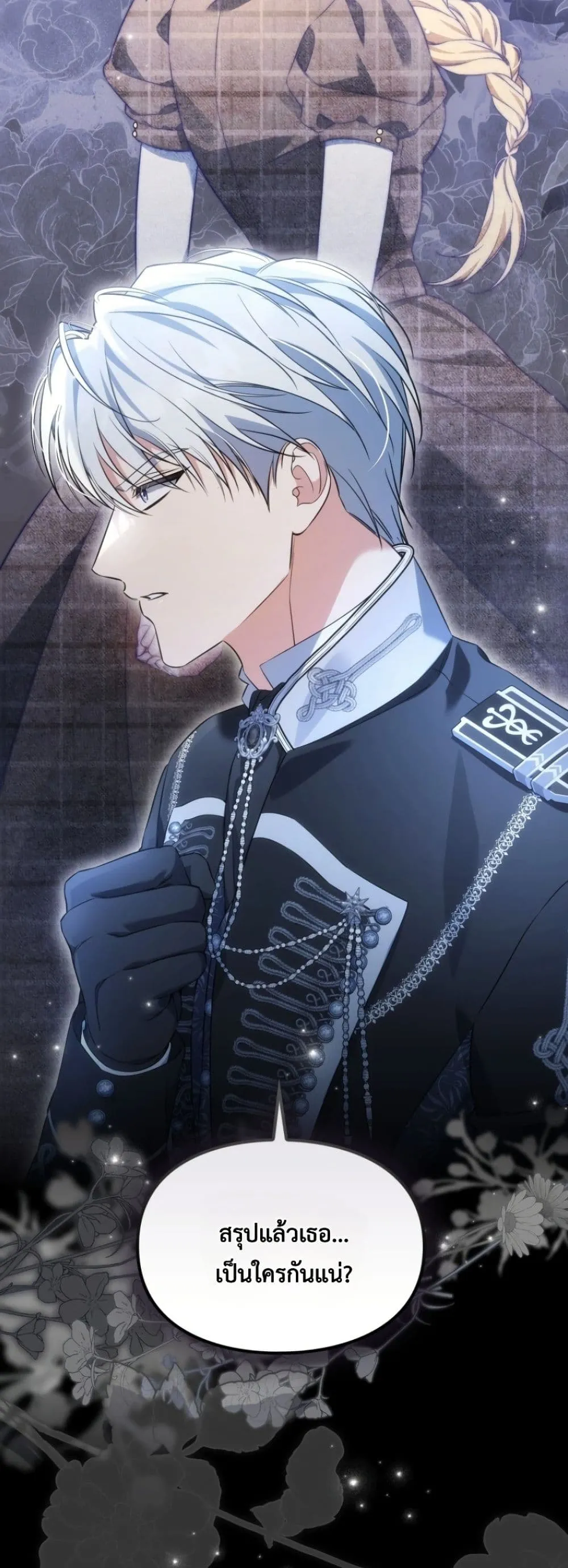 Manga-lc-com อ่านมังงะ อ่านการ์ตูน ออนไลน์ ฟรี Time Healer Ceres ตอนที่ 1 2 3 4 5 6 7 8 9 10 11 12 13 14 ฟรี ไม่มีโฆษณา Manga-lc - อ่าน มังงะ อ่าน การ์ตูน ออนไลน์ อ่านมังงะ ฟรี
