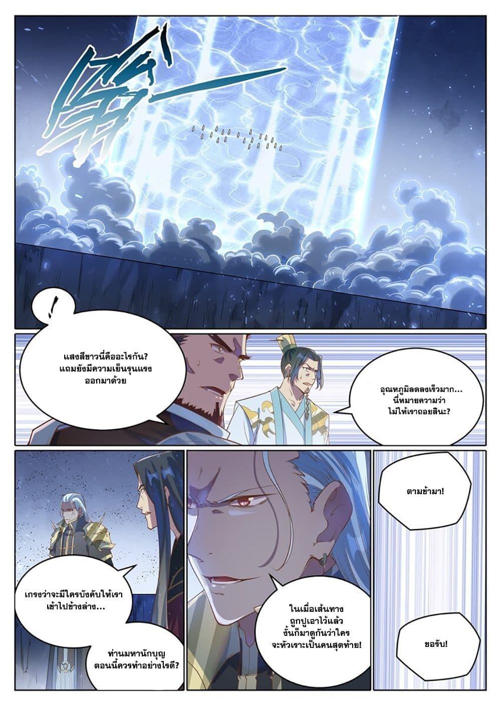 Manga-lc-com อ่านมังงะ อ่านการ์ตูน ออนไลน์ ฟรี Bailian Chengshen ตอนที่ 1 2 3 4 5 6 7 8 9 10 11 12 13 14 ฟรี ไม่มีโฆษณา Manga-lc - อ่าน มังงะ อ่าน การ์ตูน ออนไลน์ อ่านมังงะ ฟรี