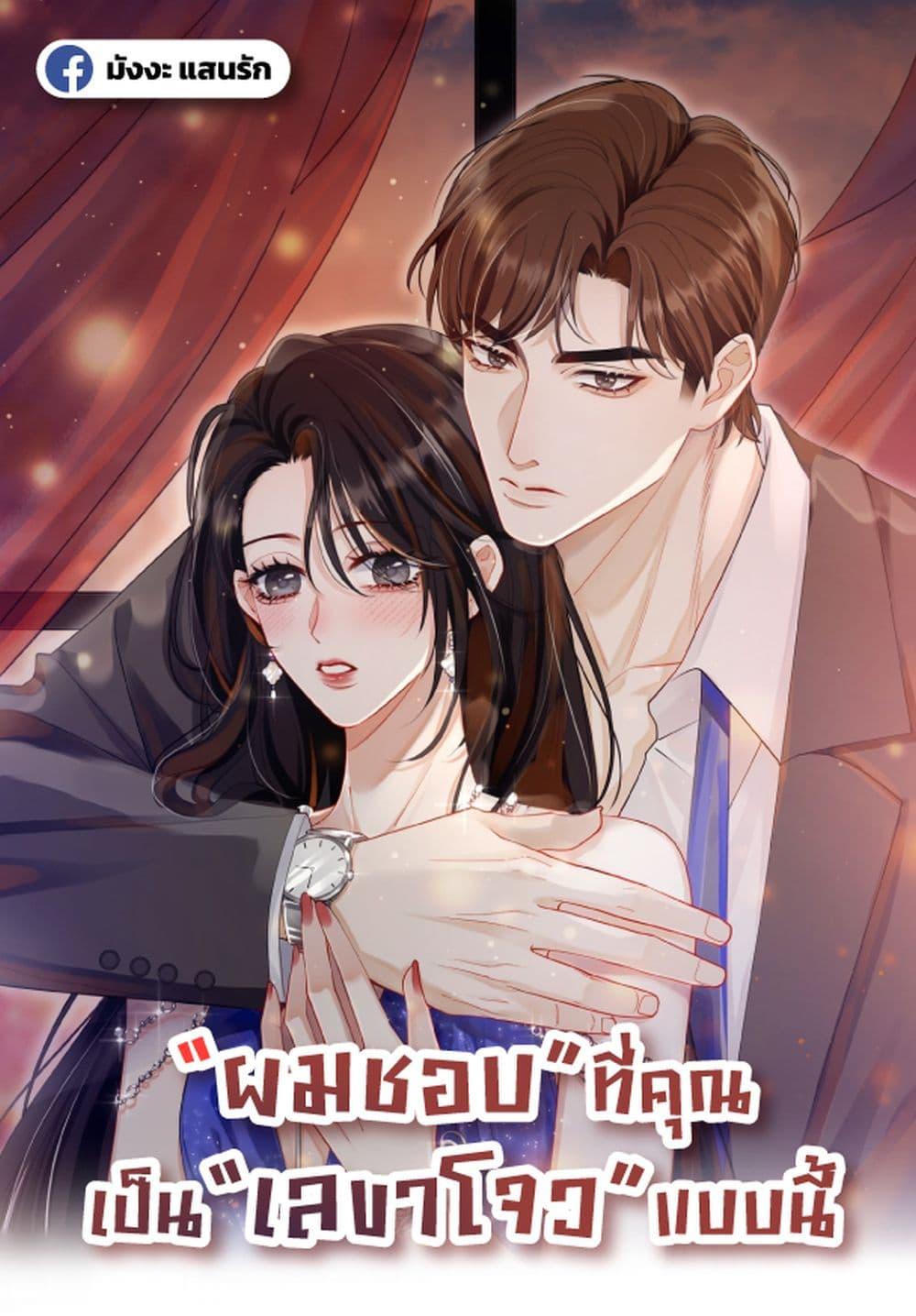 Manga-lc-com อ่านมังงะ อ่านการ์ตูน ออนไลน์ ฟรี ItTurnsOutYo ตอนที่ 1 2 3 4 5 6 7 8 9 10 11 12 13 14 ฟรี ไม่มีโฆษณา Manga-lc - อ่าน มังงะ อ่าน การ์ตูน ออนไลน์ อ่านมังงะ ฟรี