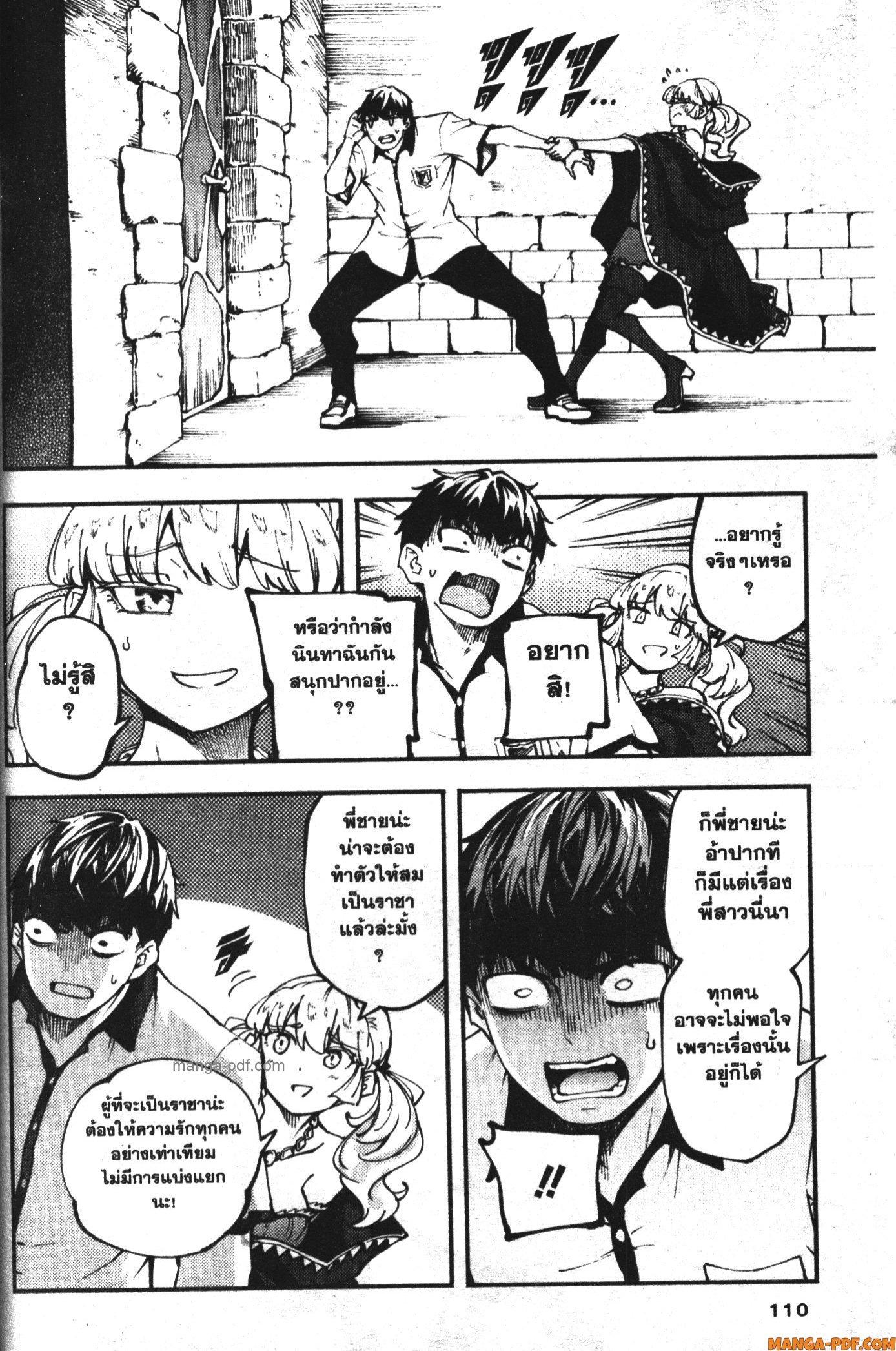 Manga-lc-com อ่านมังงะ อ่านการ์ตูน ออนไลน์ ฟรี Kekkon Yubiwa Monogatari ตอนที่ 1 2 3 4 5 6 7 8 9 10 11 12 13 14 ฟรี ไม่มีโฆษณา Manga-lc - อ่าน มังงะ อ่าน การ์ตูน ออนไลน์ อ่านมังงะ ฟรี