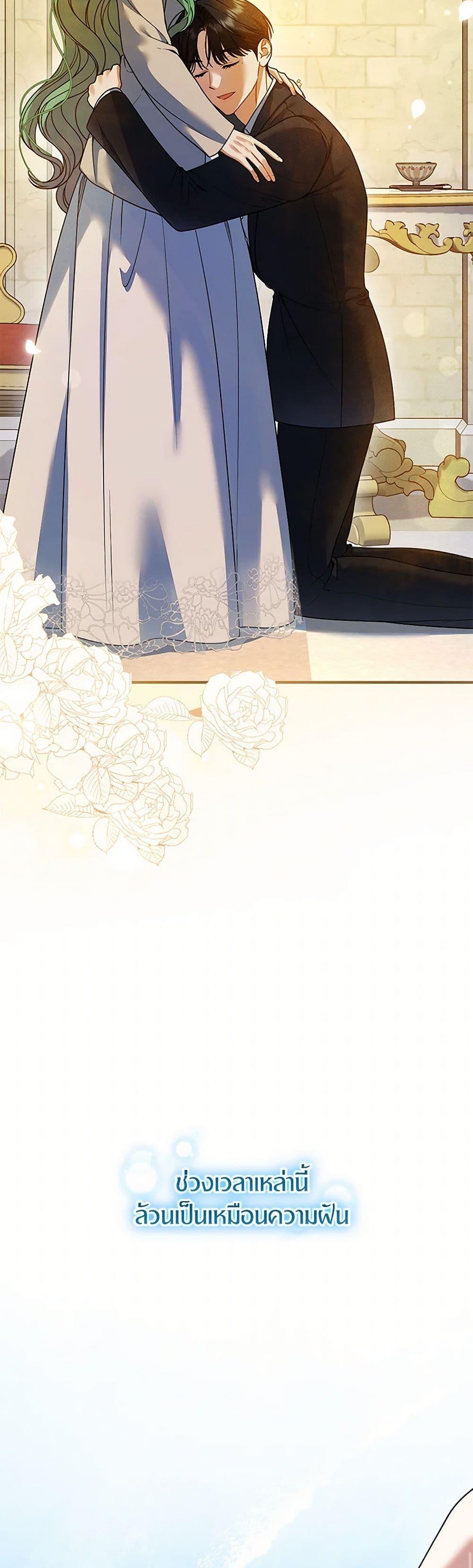 Manga-lc-com อ่านมังงะ อ่านการ์ตูน ออนไลน์ ฟรี I Became The Younger Sister Of A Regretful Obsessive Male Lead ตอนที่ 1 2 3 4 5 6 7 8 9 10 11 12 13 14 ฟรี ไม่มีโฆษณา Manga-lc - อ่าน มังงะ อ่าน การ์ตูน ออนไลน์ อ่านมังงะ ฟรี