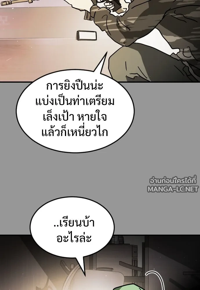 Manga-lc-com อ่านมังงะ อ่านการ์ตูน ออนไลน์ ฟรี วันดีคืนดี โซลก็ ตอนที่ 1 2 3 4 5 6 7 8 9 10 11 12 13 14 ฟรี ไม่มีโฆษณา Manga-lc - อ่าน มังงะ อ่าน การ์ตูน ออนไลน์ อ่านมังงะ ฟรี