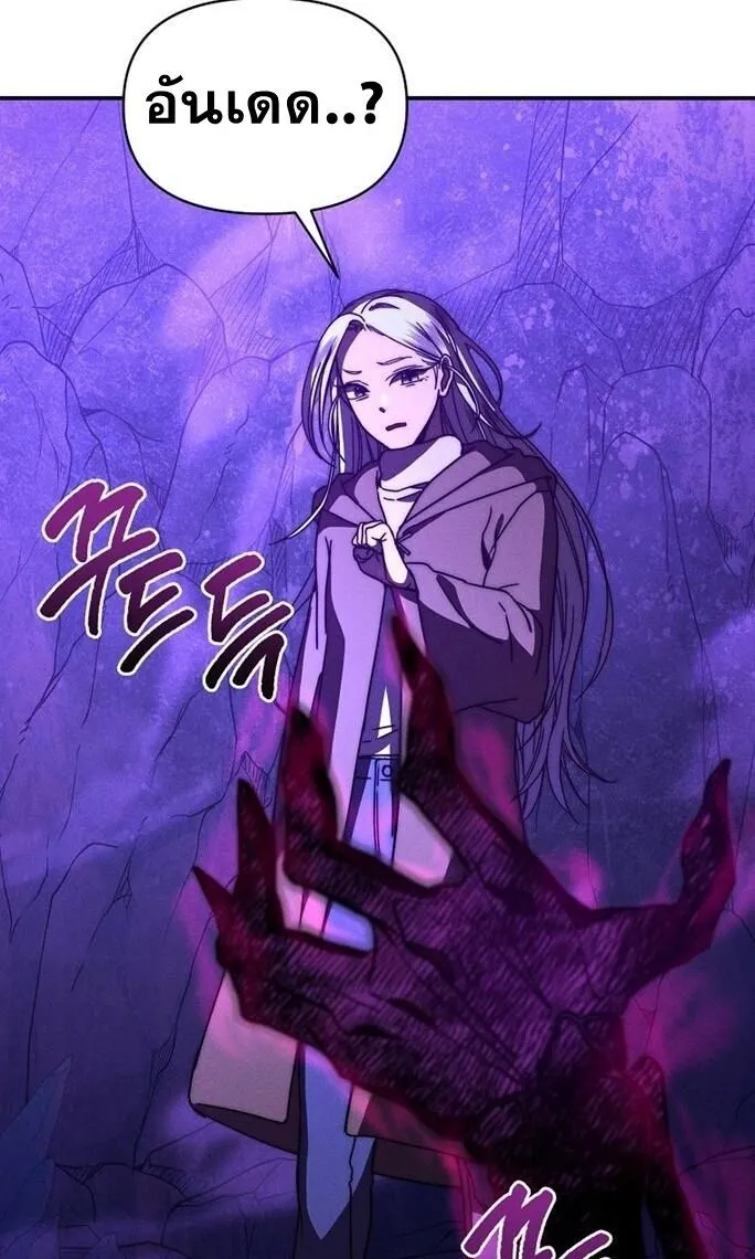 I Became the Successor of the Martial God ผ_ส_บทอดแห_งเทพย_ทธ ตอนที่ ตอนที่ 26 รูปที่ 72