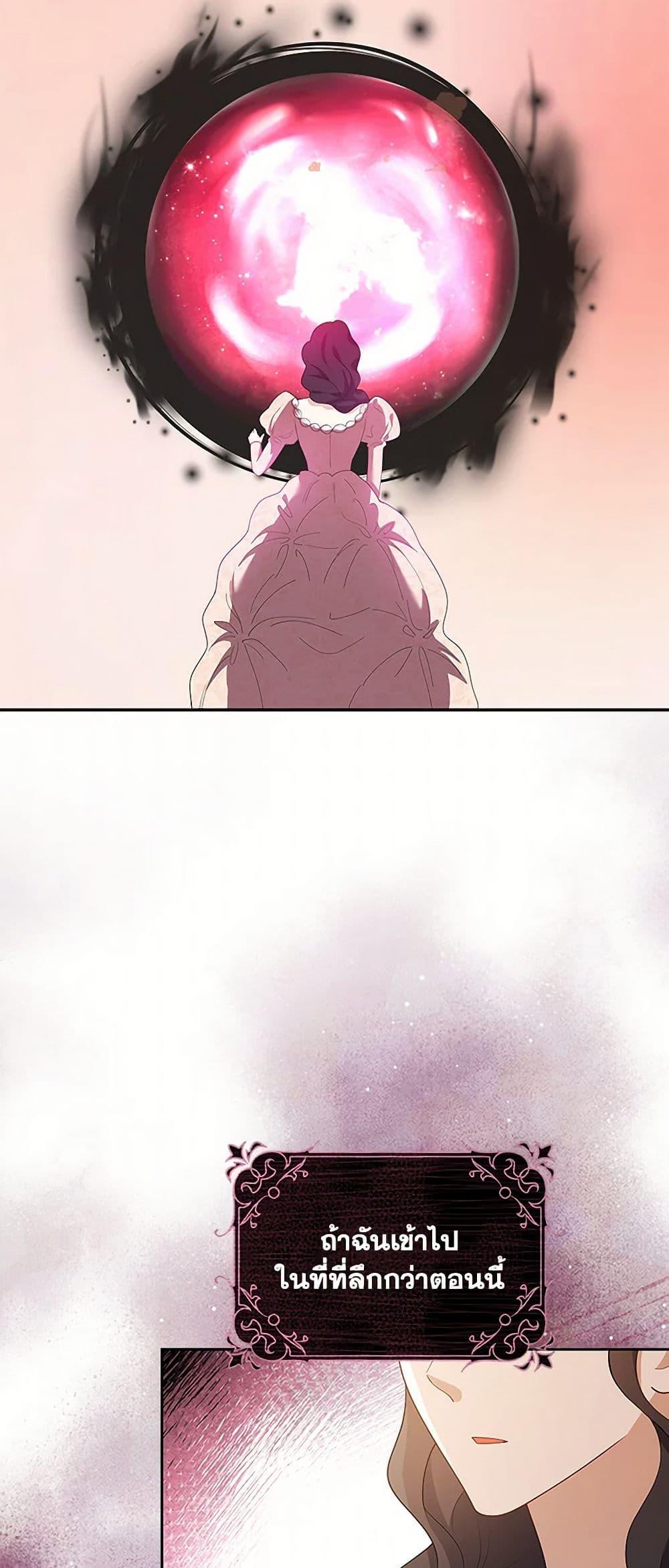 Manga-lc-com อ่านมังงะ อ่านการ์ตูน ออนไลน์ ฟรี After the Frozen Heart Melts ตอนที่ 1 2 3 4 5 6 7 8 9 10 11 12 13 14 ฟรี ไม่มีโฆษณา Manga-lc - อ่าน มังงะ อ่าน การ์ตูน ออนไลน์ อ่านมังงะ ฟรี