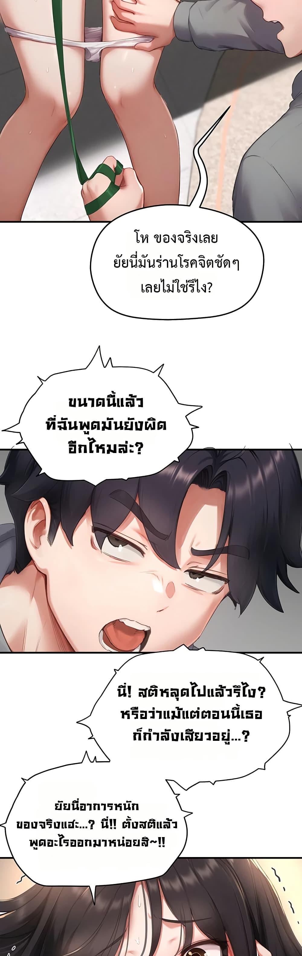 Doujin-Lc- อ่าน โดจิน มังฮวา เกาหลี ญี่ปุ่น จีน แปลไทย Slave Code ตอนที่ 1 2 3 4 5 6 7 8 9 10 11 12 13 14 ฟรี ไม่มีโฆษณา อ่าน โดจิน Manhwa เกาหลี ญี่ปุ่น จีน เรามีครบ คัดมาให้เน้นๆ โดจิน 18+ รับประกันความฟินโดย  Doujin Lc