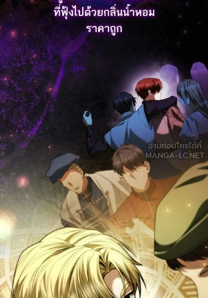 ชาตินี้น้องขอ ตอนที่ 184 รูปที่ 57