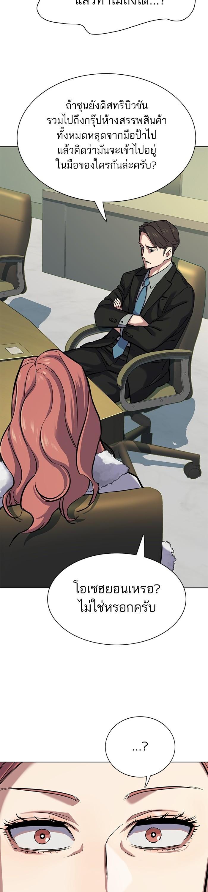 Manga-lc-com อ่านมังงะ อ่านการ์ตูน ออนไลน์ ฟรี Reborn Rich ตอนที่ 1 2 3 4 5 6 7 8 9 10 11 12 13 14 ฟรี ไม่มีโฆษณา Manga-lc - อ่าน มังงะ อ่าน การ์ตูน ออนไลน์ อ่านมังงะ ฟรี