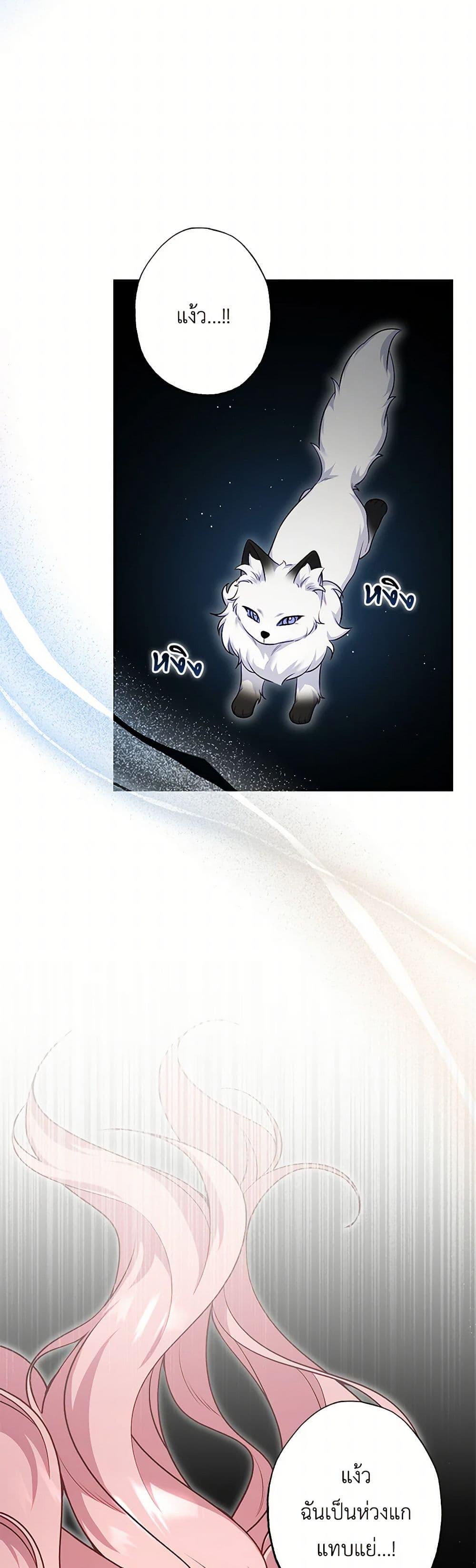 Manga-lc-com อ่านมังงะ อ่านการ์ตูน ออนไลน์ ฟรี The Villain’s Young Backer ตอนที่ 1 2 3 4 5 6 7 8 9 10 11 12 13 14 ฟรี ไม่มีโฆษณา Manga-lc - อ่าน มังงะ อ่าน การ์ตูน ออนไลน์ อ่านมังงะ ฟรี